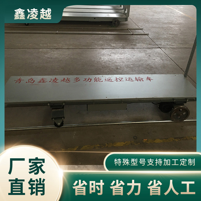 創(chuàng)新農(nóng)業(yè)工具：大棚遙控軌道運(yùn)輸車(chē)的嶄新應(yīng)用